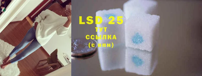 кракен ССЫЛКА  Кореновск  LSD-25 экстази ecstasy  продажа наркотиков 